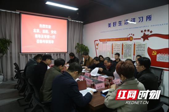 湖南省现代黑茶产业研究院召开两展一节成果转化座谈会