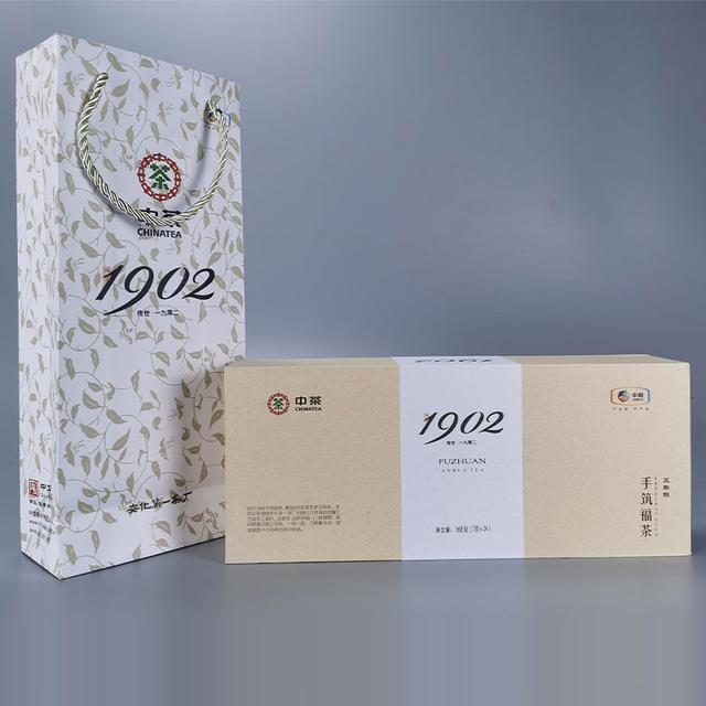 2020年中茶传世1902手筑福茶三年陈礼盒装 安化黑茶 168g/盒 1盒